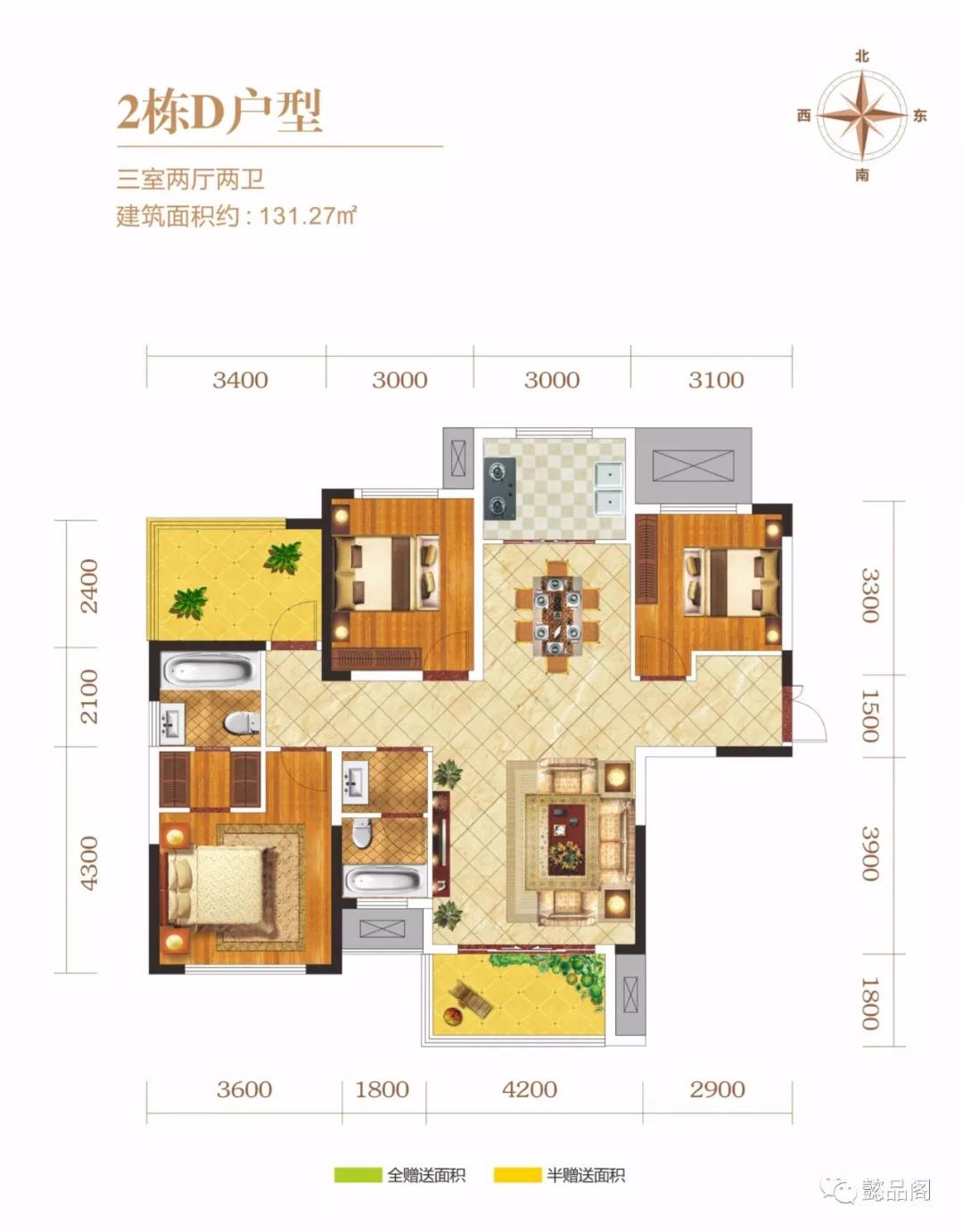 2栋D户型