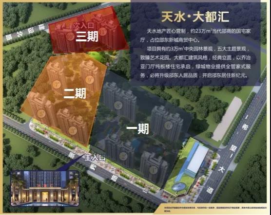 效果图 
