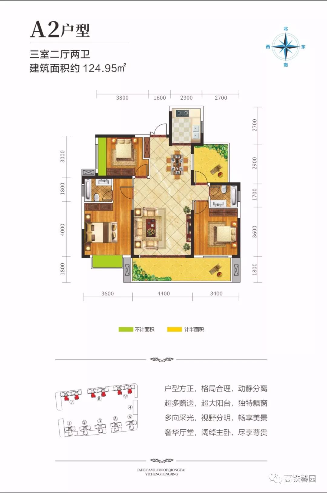 户型图 