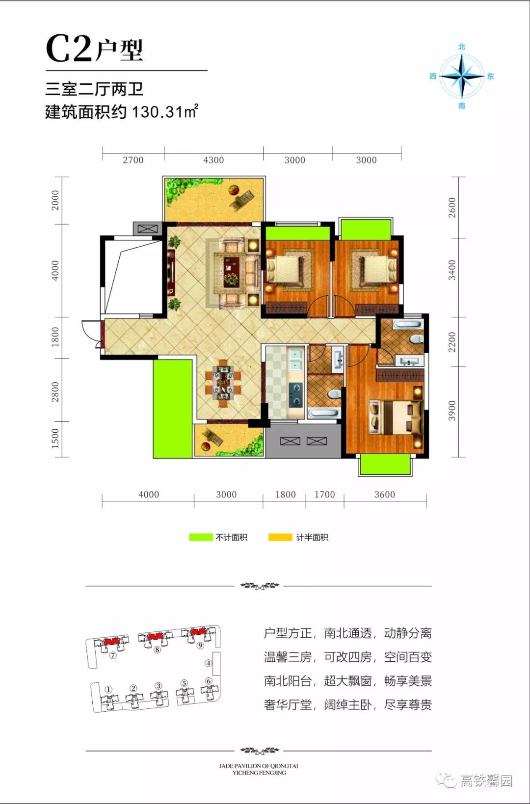 户型图 