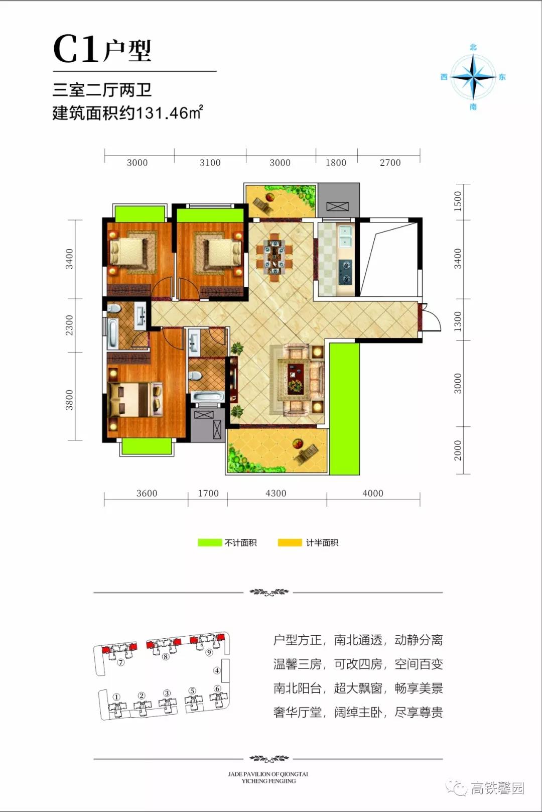 户型图 