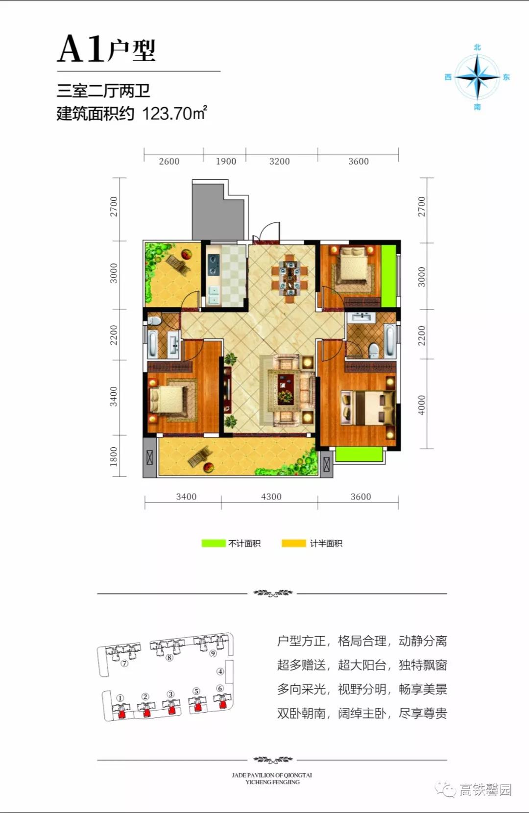 户型图 