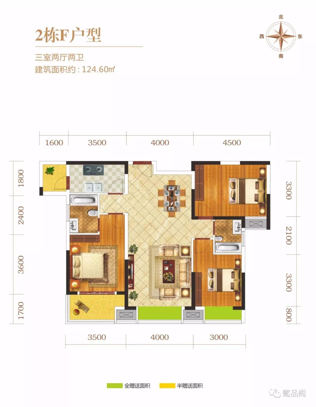 户型图 